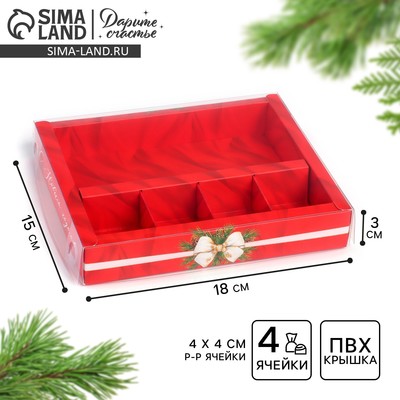 Коробка под 4 конфеты и шоколад с ячейками «Роскошный Новый год» 18×15×3 см