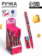 Ручка шариковая Vinson, синий стержень, узел 0.7 мм, на масляной основе, розовый корпус с рисунком - Фото 4