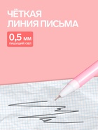 Ручка-прикол «Лапка», тонирующий корпус, чёрный стержень, гелевая, МИКС - Фото 3