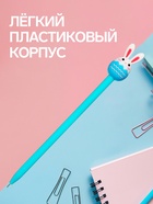 Ручка-прикол Calligrata «Зайка», чёрный стержень, гелевая, МИКС - Фото 4