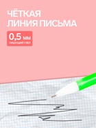 Ручка-прикол Calligrata «Авокадо», чёрный стержень, гелевая, МИКС - Фото 3