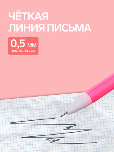 Ручка гелевая-прикол «Лапка» МИКС