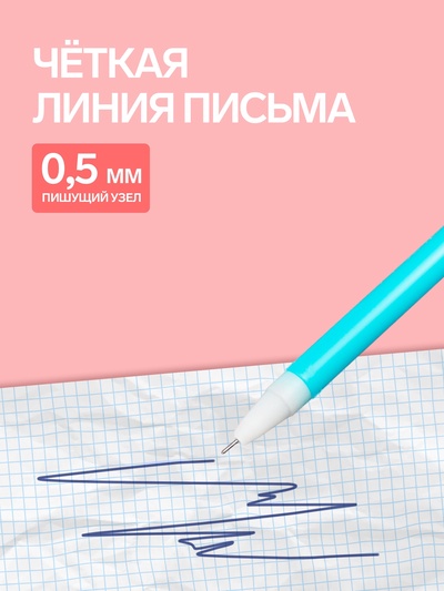 Ручка-прикол Calligrata «Зверюшки», чёрный стержень, гелевая, МИКС