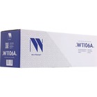 Тонер-картридж NVP совместимый NV-W1106A (БЕЗ ЧИПА) для HP 107a/107w/135w/135a/137fnw (1000   107205 - фото 51630337