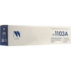 Тонер-картридж NVP совместимый NV-1103A для HP Neverstop Laser 1000a/1000w/1200a/1200w (250   107205 10720527 - фото 313131740