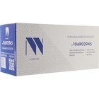 Тонер-картридж NVP совместимый NV-106R03945 для Xerox VersaLink B600/605/610/615 XHI (46700   107206 10720606 - фото 313131759