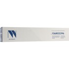 Картридж NVP совместимый NV-106R03396 для Xerox VersaLink B7025/B7030/B7035 (31000k) 10720623 - фото 313131765