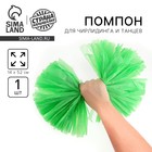 Помпон для чирлидинга, 1 шт., зеленый - Фото 1