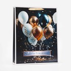 Пакет ламинированный вертикальный «С Днем Рождения!», 31 х 40 х 11,5 см - Фото 1