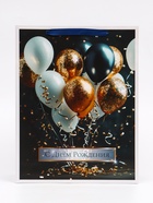 Пакет ламинированный вертикальный «С Днем Рождения!», 31 х 40 х 11,5 см - Фото 2