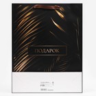 Пакет подарочный ламинированный вертикальный «Тропики», 31×40×11.5 см - Фото 2