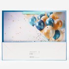 Пакет ламинированный горизонтальный «С праздником!», 40×31×11.5 см - Фото 2