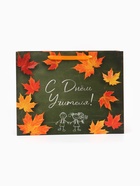 Пакет ламинированный горизонтальный «С Днем Учителя!», 40×31×11.5 см - Фото 2