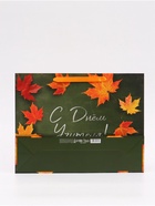 Пакет ламинированный горизонтальный «С Днем Учителя!», 40×31×11.5 см - Фото 5