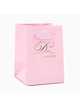 Пакет ламинированный «Для тебя», тиснение, 7 х 10 х 7 см (комплект 2 шт)