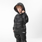 Костюм детский с начёсом (толстовка, брюки) KAFTAN Level up, размер 32 (110-116 см), серый - фото 25421119