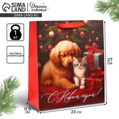 Пакет подарочный новогодний ламинированный «С Новым годом», ML 23×27×11.5 см