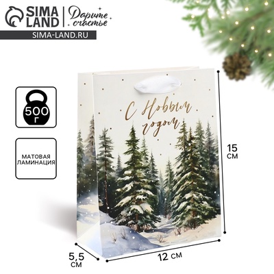 Пакет подарочный новогодний ламинированный «Зимний лес», S 12×15×5.5 см