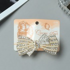 Заколка - автомат для волос «Ливия», двойной бант, 8.5 см - фото 40593202