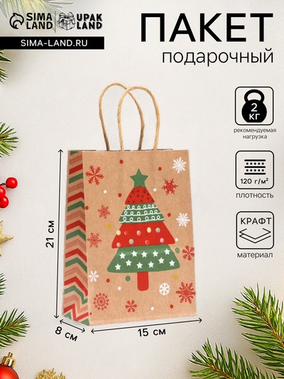 Пакет бумажный подарочный новогодний крафт «Ёлка», 15×21×8 см