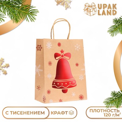 Пакет бумажный подарочный новогодний крафт с тиснением «Новогодний колокольчик», 27×21×11 см