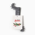 Набор колец для салфеток «Доляна. Олень», 4 шт., серые, 15×5 см - Фото 5