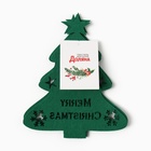 Набор новогодний для декора столовых предметов «Елка» 4 штуки цвет зелёный 20×17 см 100%п/э, фетр - Фото 4