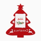 Декор столовых предметов «Ёлка», красный, 20×17 см, 100%п/э, фетр - Фото 4