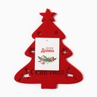 Набор для декора столовых предметов «Ёлка», 4 шт., красный, 20×17 см, 100%п/э, фетр - Фото 4