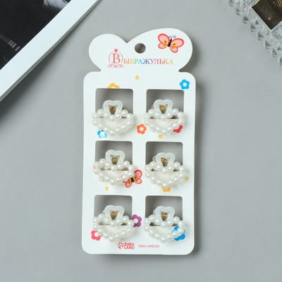 Крабики для волос «Авена», сердце, 2.5 см, набор 6 шт., белые