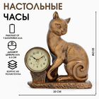 Часы настольные, каминные "Кошка", 20 х 9 х 22 см, d циферблата - 6.3 см - фото 322050376