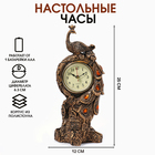 Часы настольные, каминные "Павлин", 12 х 10 х 25 см, d циферблата - 6.3 см 10553027 - фото 12763823