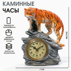 Часы настольные, каминные "Тигр", 7 х 19 х 22.5 см, d циферблата - 8.5 см 10553032 - фото 3792879