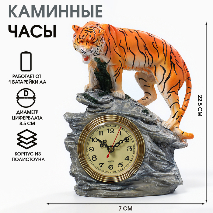 Часы настольные, каминные 