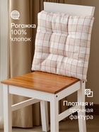 Подушка на стул «Этель» Bright cage, 40×40 см, белая - Фото 3