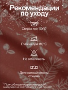Скатерть «Этель» New Year's plants, 110×149 см, 100% хлопок, рогожка 186 г/м² - Фото 2