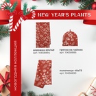 Полотенце новогоднее "Этель" "New Year's plants" 40х73 см, 100% хл, рогожка 186 г/м2 10658893 - фото 13097128