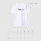 Футболка мужская KAFTAN Джингл белз, белый, р. L - фото 25345001