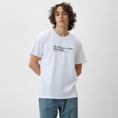 Футболка мужская KAFTAN «Дожить», размер L, белая