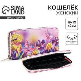 Кошелек кожзам "Бабочки" 19*10 см 9729815