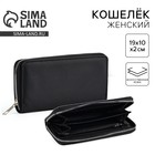 Кошелек кожзам "Классика" 19*10 см, черный  цвет 9729816 - фото 3960734