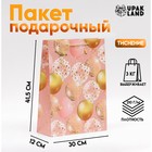 Пакет подарочный ламинированный «Шарики и конфетти», розовое золото, 30×41.5×12 см - Фото 1