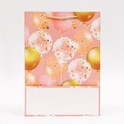 Пакет подарочный ламинированный «Шарики и конфетти», розовое золото, 30×41.5×12 см - Фото 3