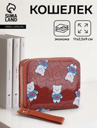 коричневый