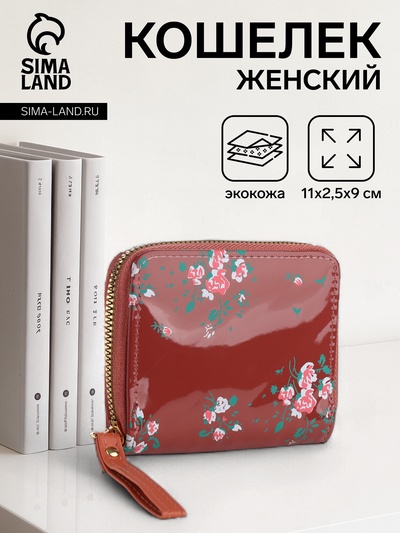 Кошелёк женский на молнии с ремешком, лакированный, коричневый