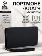 Портмоне мужское, с ручкой, на молнии, отдел для карт, монет, чёрное - Фото 1