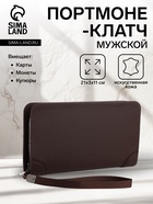 Портмоне мужское на молнии, отдел для карт, монет, коричневое - Фото 1