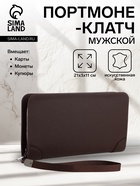Портмоне мужское на молнии, отдел для карт, монет, коричневое - Фото 1