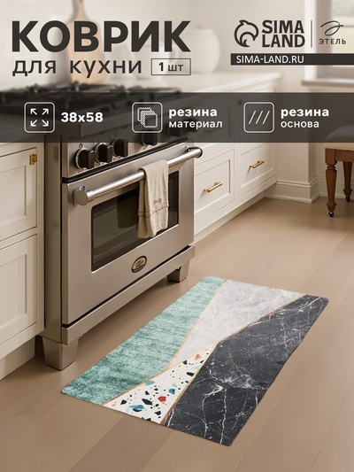 Коврик для кухни Этель «Мозайка», 38×58 см