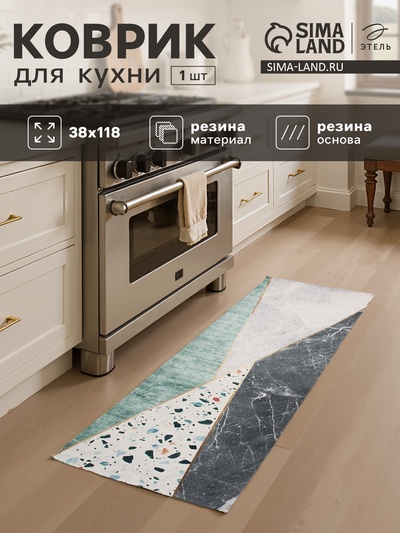 Коврик для кухни «Этель. Мозаика», 38×118 см